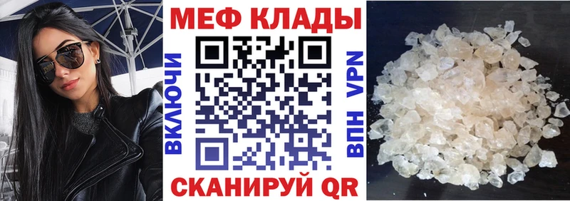 Купить ГАШИШ  Каннабис  ГЕРОИН  Alpha-PVP  Меф мяу мяу  COCAIN  Невель