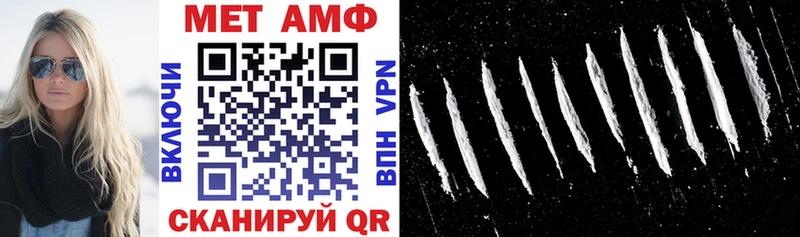 Amphetamine VHQ  Купить где  Невель 