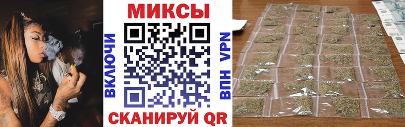 Купить закладки  Невель  БУТИРАТ вода 