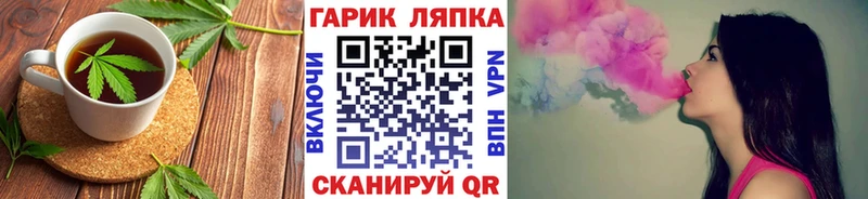 Купить где  Невель  Еда ТГК марихуана 