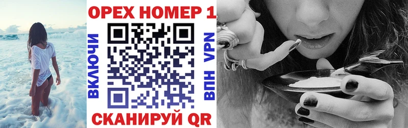 Купить где  Невель  КОКАИН 99% 