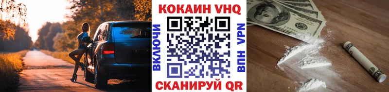 COCAIN FishScale Невель