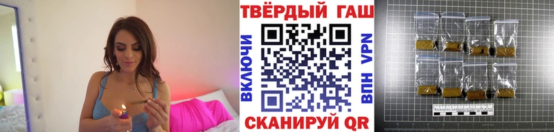 Гашиш гашик  Купить где  Невель 