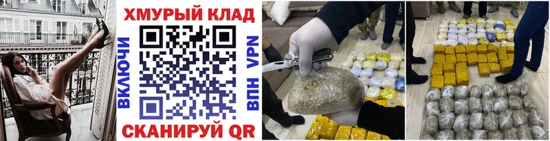 Героин VHQ Невель