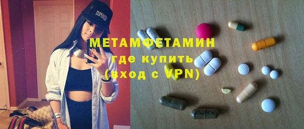 Альфа ПВП Горняк