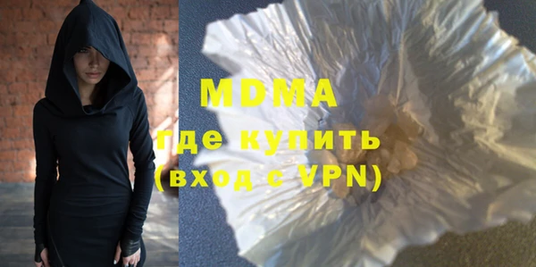 Альфа ПВП Горняк