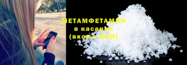 альфа пвп VHQ Горнозаводск