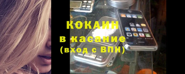 прущий лед Горно-Алтайск