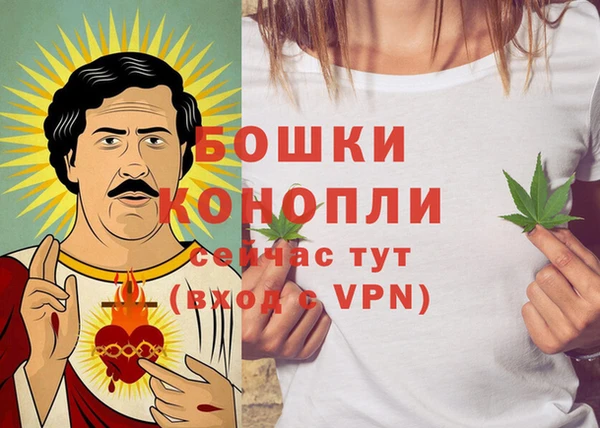 альфа пвп VHQ Горнозаводск