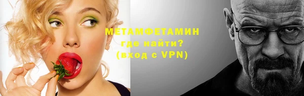 прущий лед Горно-Алтайск