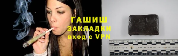 прущий лед Горно-Алтайск