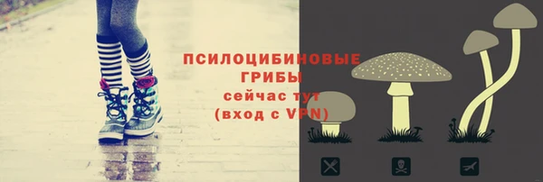 альфа пвп VHQ Горнозаводск