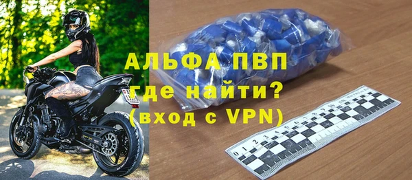 альфа пвп VHQ Горнозаводск