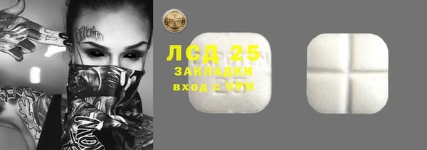 прущий лед Горно-Алтайск