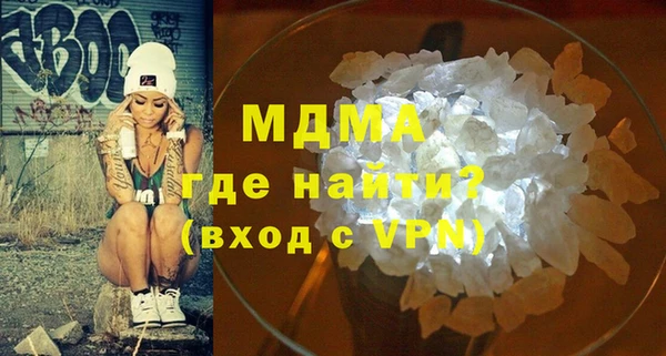 Альфа ПВП Горняк