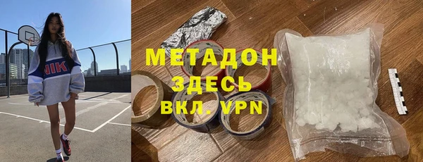 Альфа ПВП Горняк