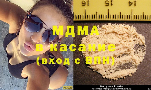 Альфа ПВП Горняк
