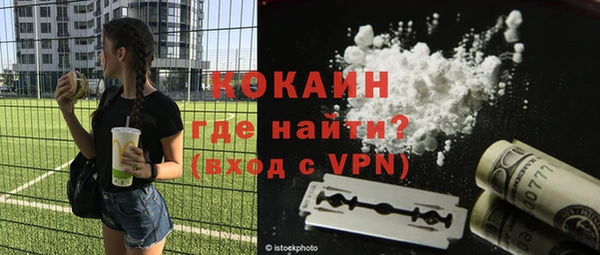альфа пвп VHQ Горнозаводск