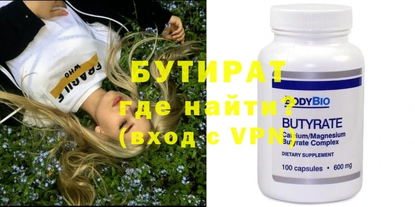 альфа пвп VHQ Горнозаводск