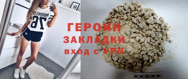 Альфа ПВП Горняк