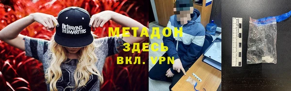 альфа пвп VHQ Горнозаводск
