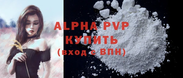 меф VHQ Гусиноозёрск