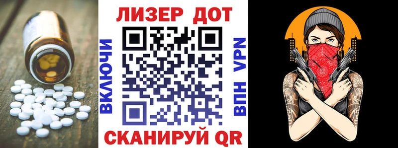 LSD-25 экстази кислота  Купить закладки  Невель 