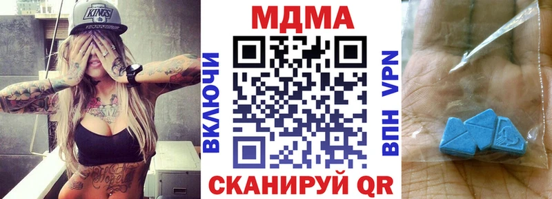 Купить  Невель  MDMA кристаллы 