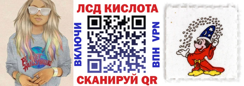 Купить Невель Марки NBOMe 1500мкг