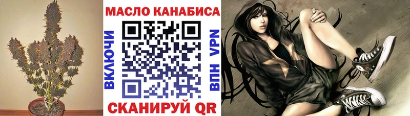 Дистиллят ТГК концентрат  Купить  Невель 